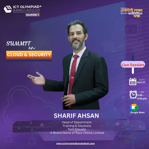 Summit on Cloud & Security