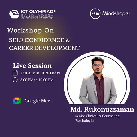 Workshop On Self Confidence & Career Development